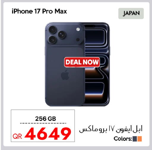available at آي كونكت in قطر - الدوحة
