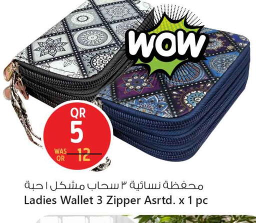 available at Safari Hypermarket in Qatar - Al Khor
