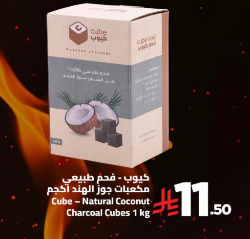 Coconut available at وهج مارت in مملكة العربية السعودية, السعودية, سعودية - جدة