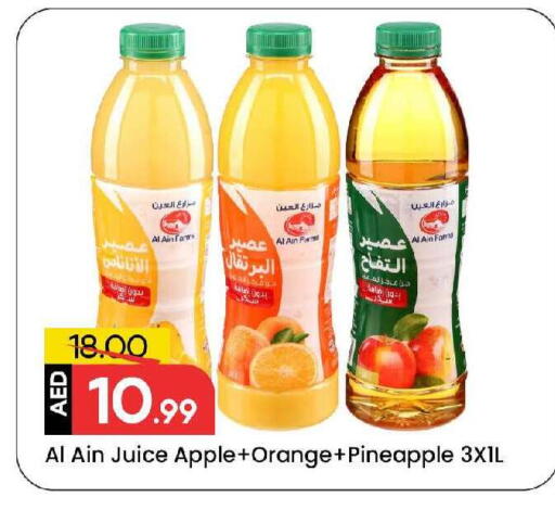 Apple Orange Pineapple available at مارك & سيف in الإمارات العربية المتحدة , الامارات - الشارقة / عجمان