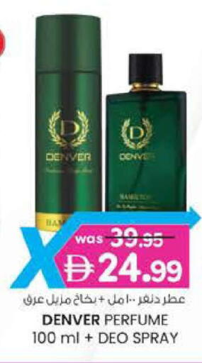 available at صفا اكسبريس سوبرماركت in الإمارات العربية المتحدة , الامارات - أبو ظبي