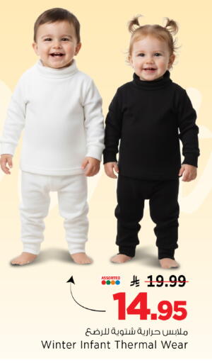 available at مارك & سيف in مملكة العربية السعودية, السعودية, سعودية - الأحساء‎