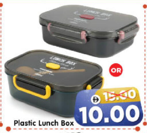 available at هايبر ماركت المدينة in الإمارات العربية المتحدة , الامارات - أبو ظبي