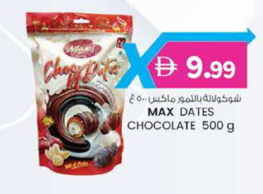 available at الصفا in الإمارات العربية المتحدة , الامارات - أبو ظبي