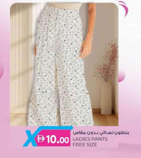 available at Safa Express Supermarket in UAE - Abu Dhabi