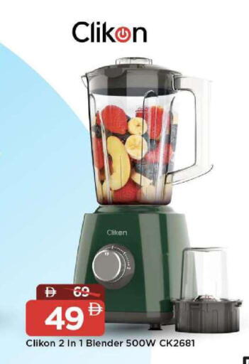 available at مارك & سيف in الإمارات العربية المتحدة , الامارات - أبو ظبي