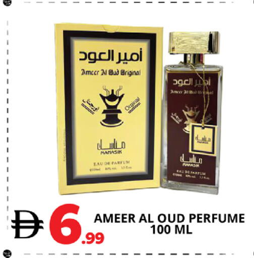 available at اكسبرس المدينة هايبرماركت in الإمارات العربية المتحدة , الامارات - أبو ظبي