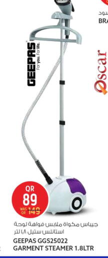 available at سفاري هايبر ماركت in قطر - الريان