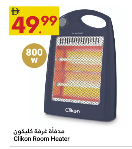 available at Grand Emirates Market in UAE - Abu Dhabi