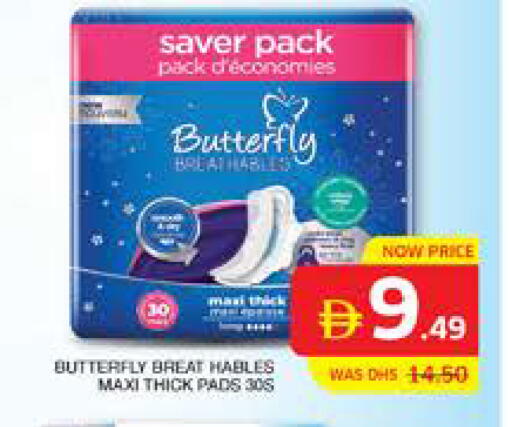 available at Seven Emirates Supermarket in UAE - Abu Dhabi