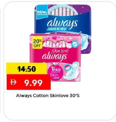 available at Mark & Save in UAE - Dubai