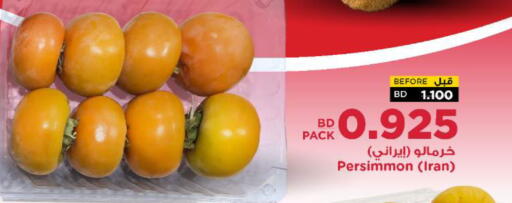 Persimmon available at أسواق الحلي in البحرين