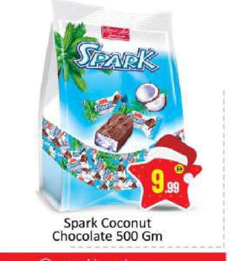 Coconut available at BIGmart in UAE - Dubai