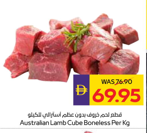 available at أدكووب in الإمارات العربية المتحدة , الامارات - ٱلْعَيْن‎