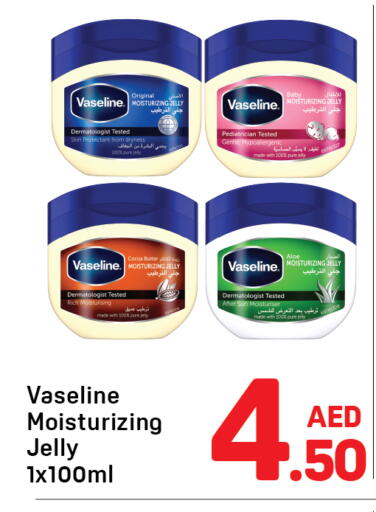 available at دي تو دي in الإمارات العربية المتحدة , الامارات - دبي