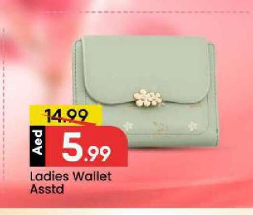 available at Mark & Save in UAE - Sharjah / Ajman