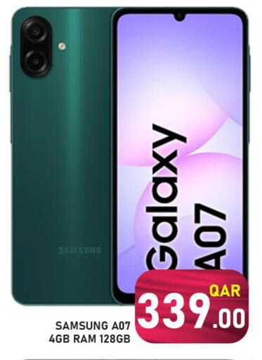 available at باشن هايبر ماركت in قطر - الخور