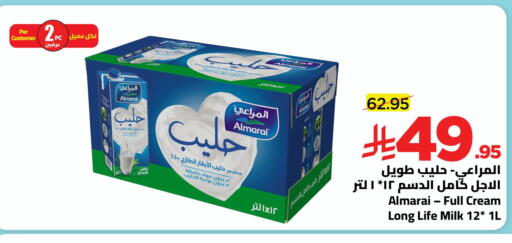 available at وهج مارت in مملكة العربية السعودية, السعودية, سعودية - جدة