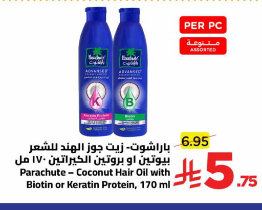 Coconut available at وهج مارت in مملكة العربية السعودية, السعودية, سعودية - جدة