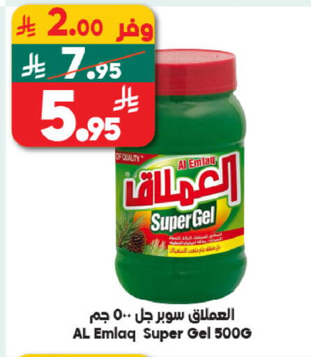 available at Dukan in KSA, Saudi Arabia, Saudi - Medina