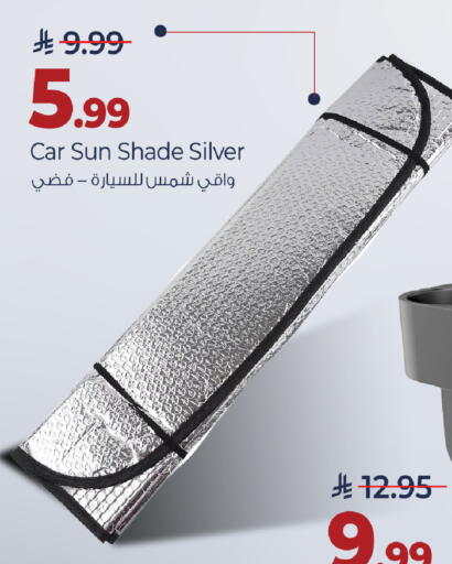 available at مارك & سيف in مملكة العربية السعودية, السعودية, سعودية - الأحساء‎