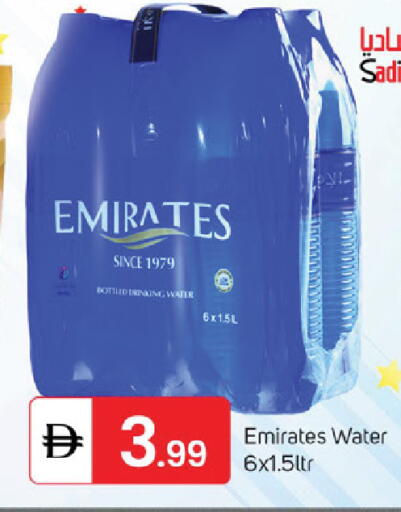 available at TALAL MARKET in UAE - Dubai