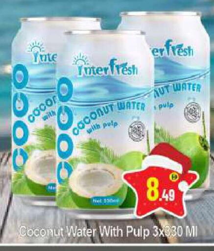 Coconut available at بيج مارت in الإمارات العربية المتحدة , الامارات - أبو ظبي