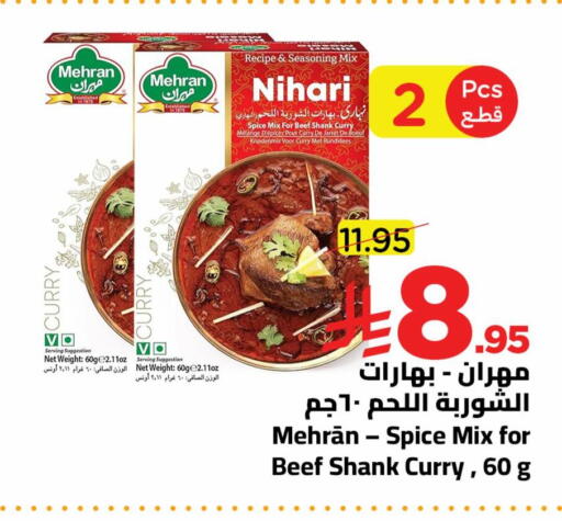 available at وهج مارت in مملكة العربية السعودية, السعودية, سعودية - جدة