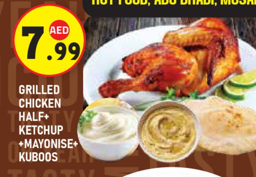 available at سنابل بني ياس in الإمارات العربية المتحدة , الامارات - أبو ظبي