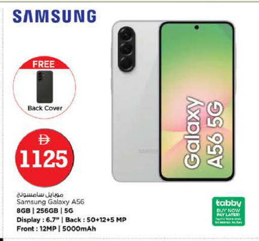 available at نستو هايبرماركت in الإمارات العربية المتحدة , الامارات - رَأْس ٱلْخَيْمَة