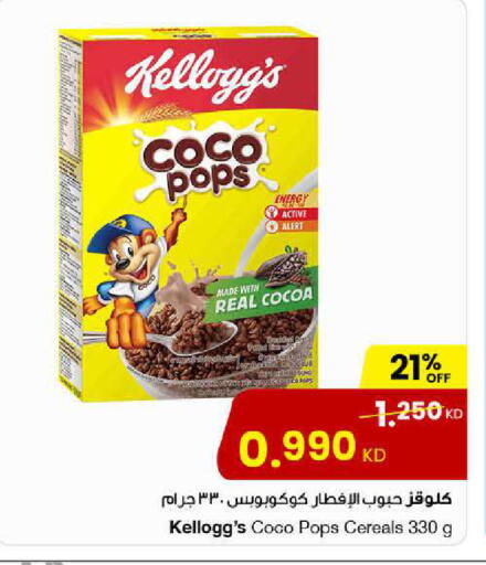 available at مركز سلطان in الكويت - مدينة الكويت