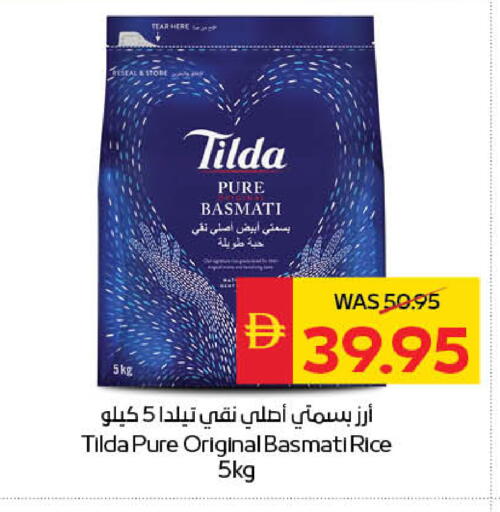 available at سبار هايبرماركت in الإمارات العربية المتحدة , الامارات - أبو ظبي