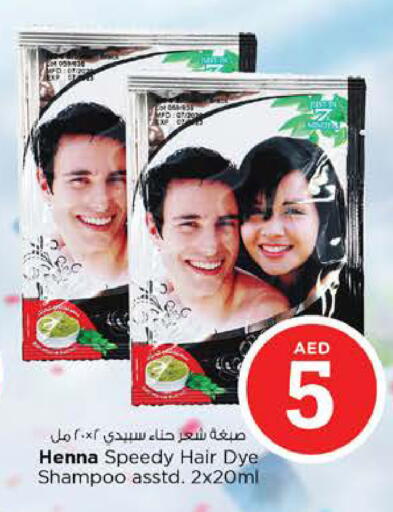 available at Nesto Hypermarket in UAE - Ras al Khaimah