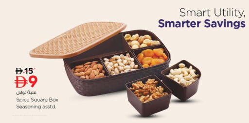 available at نستو هايبرماركت in الإمارات العربية المتحدة , الامارات - رَأْس ٱلْخَيْمَة