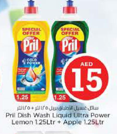 Lemon Apple available at نستو هايبرماركت in الإمارات العربية المتحدة , الامارات - الشارقة / عجمان