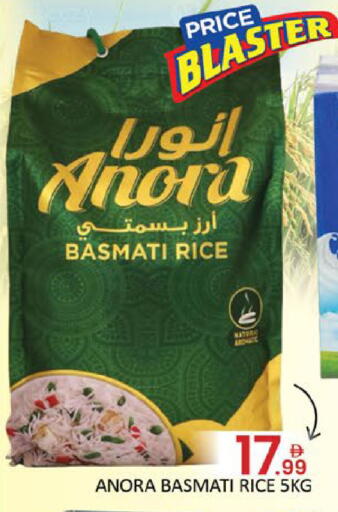 Mango available at مانجو هايبرماركت in الإمارات العربية المتحدة , الامارات - دبي