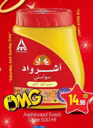 available at بيج مارت in الإمارات العربية المتحدة , الامارات - أبو ظبي