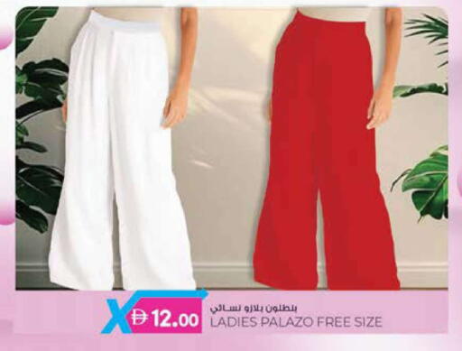 available at K M Trading  in UAE - Dubai