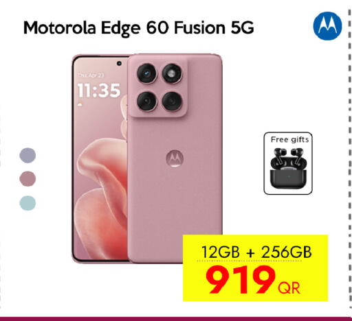 available at آي كونكت in قطر - الضعاين