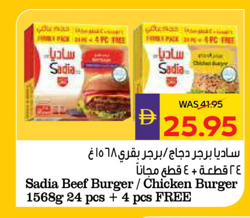 available at أدكووب in الإمارات العربية المتحدة , الامارات - ٱلْعَيْن‎