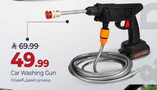 available at مارك & سيف in مملكة العربية السعودية, السعودية, سعودية - الأحساء‎