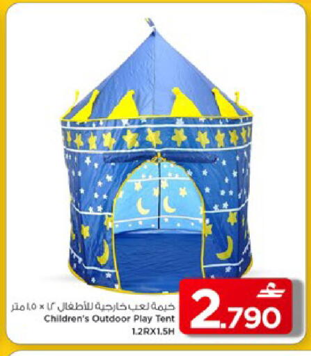 available at مارك & سايف in عُمان - مسقط‎