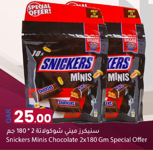 available at Dana Market in Qatar - Al Daayen