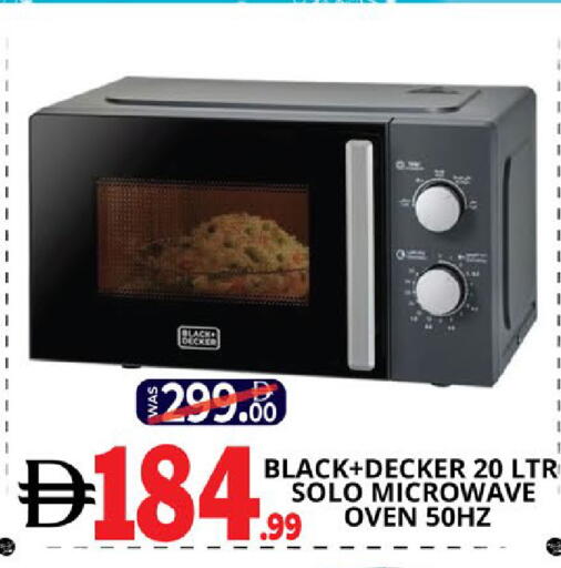 available at اكسبرس المدينة هايبرماركت in الإمارات العربية المتحدة , الامارات - أبو ظبي