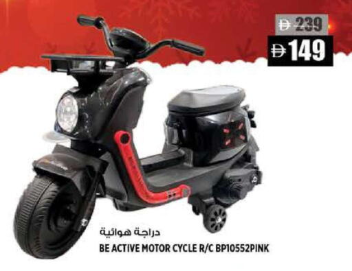 available at Hashim Hypermarket in UAE - Sharjah / Ajman