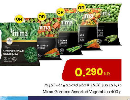 Peas Spinach available at مركز سلطان in الكويت - محافظة الجهراء