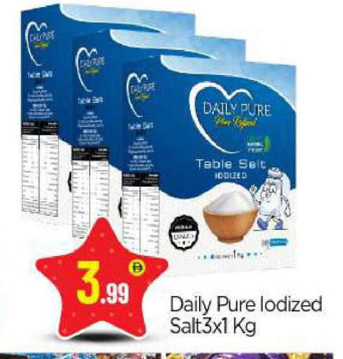 available at بيج مارت in الإمارات العربية المتحدة , الامارات - أبو ظبي