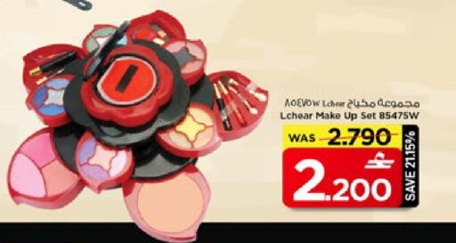 available at مارك & سايف in عُمان - مسقط‎