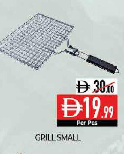 available at Delice Supermarket in UAE - Abu Dhabi