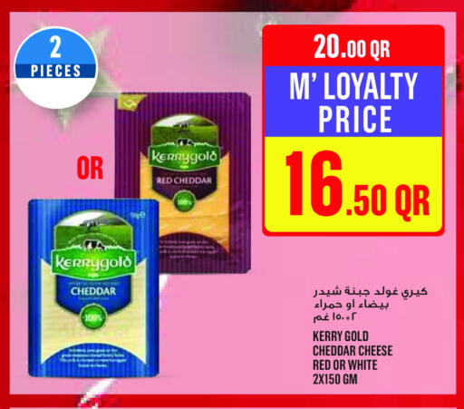 available at مونوبريكس in قطر - الوكرة